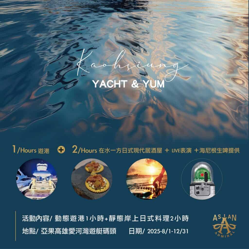 日料 在水一方(靜態+動態)dm 1