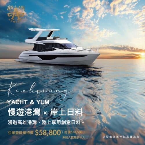 日料 在水一方(靜態+動態)dm