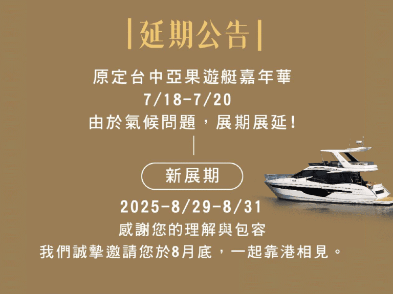 截圖 2025 07 18 下午7.21.03