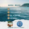 20250926 琉放旅行fb 03